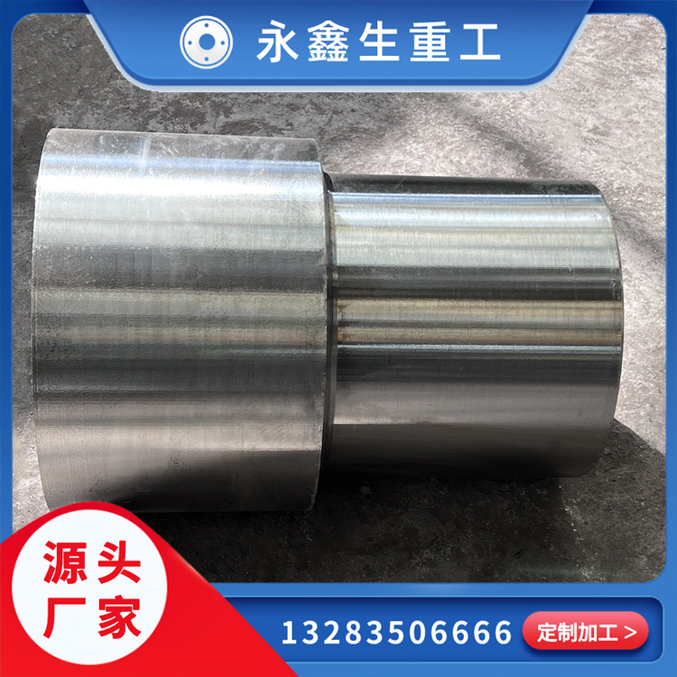 流體管道套筒鍛件